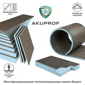 Akuprof - Теплоизоляционные панели